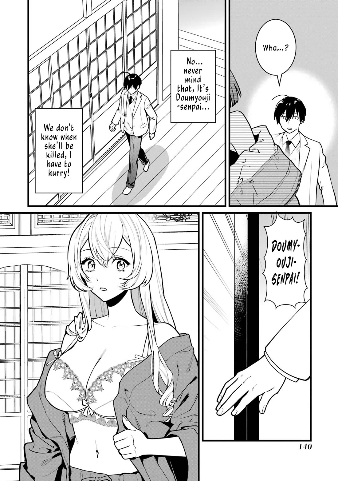 6 Immortal Girls and The Man Destined to Die Chapter 13 page 24 - Chapter 13: Doumyouji Eikyuu's Reasoning