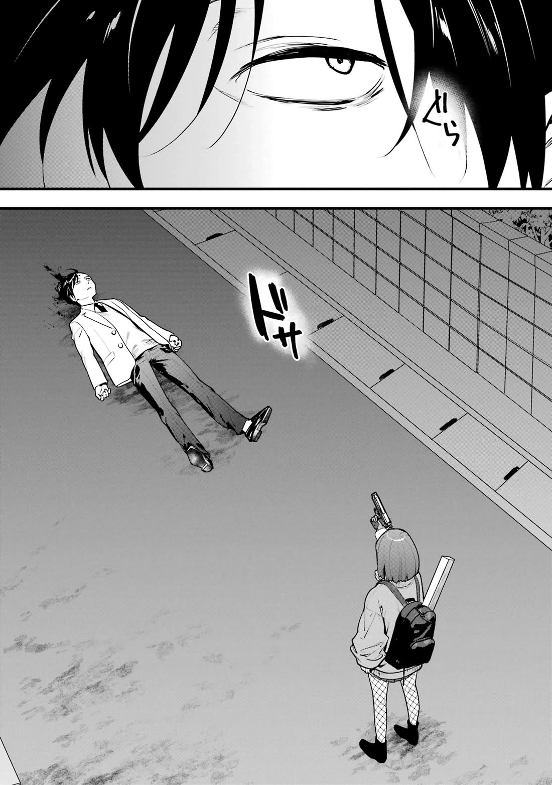 6 Immortal Girls and The Man Destined to Die Chapter 13 page 42 - Chapter 13: Doumyouji Eikyuu's Reasoning