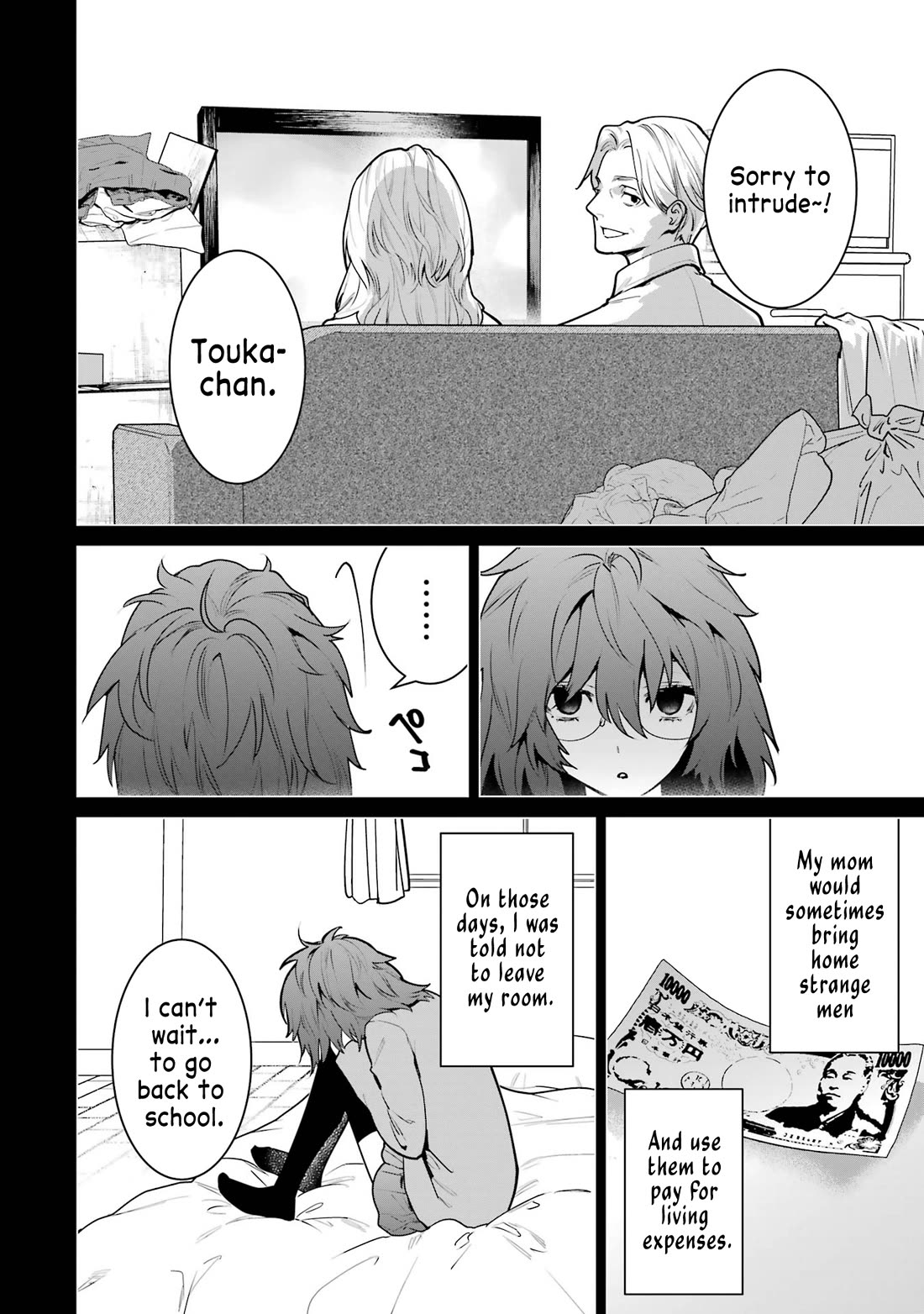 6 Immortal Girls and The Man Destined to Die Chapter 14 page 24 - Chapter 14: Aoba Touka's Desire