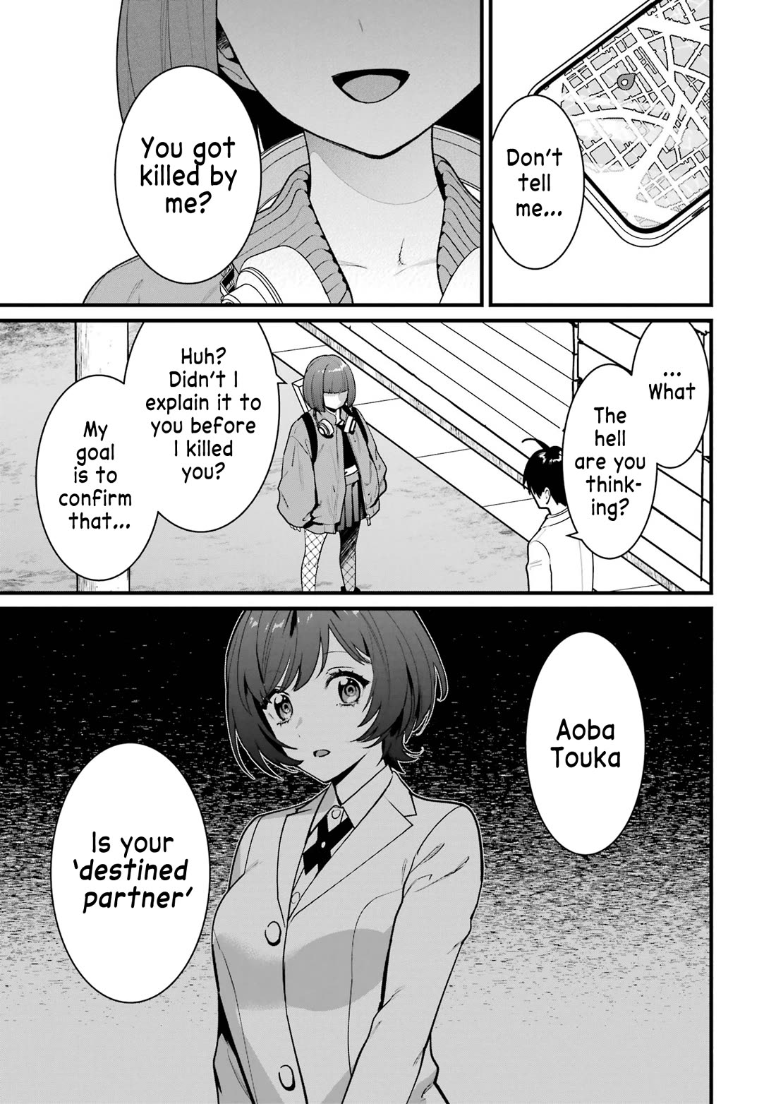 6 Immortal Girls and The Man Destined to Die Chapter 14 page 3 - Chapter 14: Aoba Touka's Desire
