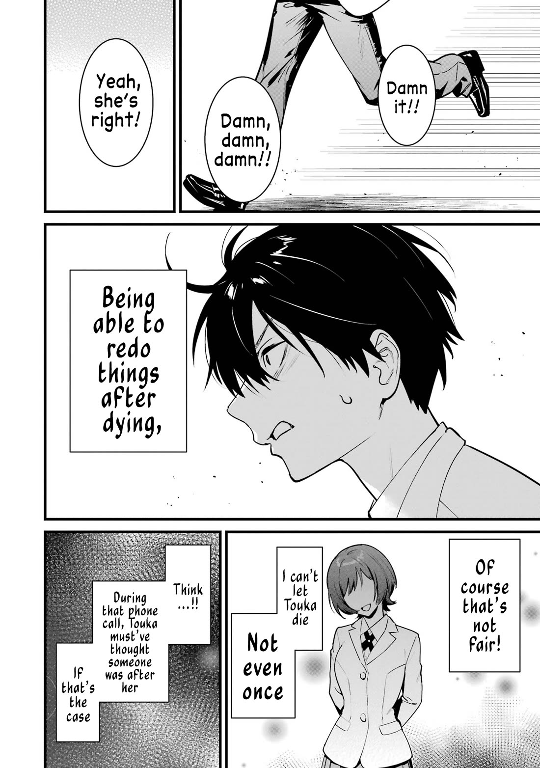 6 Immortal Girls and The Man Destined to Die Chapter 15 page 16 - Chapter 15: Osaka Meguru's Confession [END]