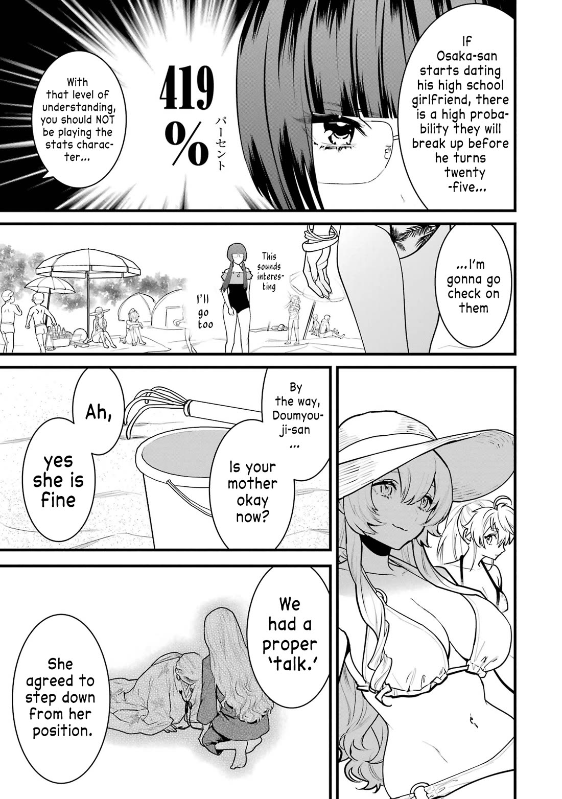 6 Immortal Girls and The Man Destined to Die Chapter 15 page 41 - Chapter 15: Osaka Meguru's Confession [END]