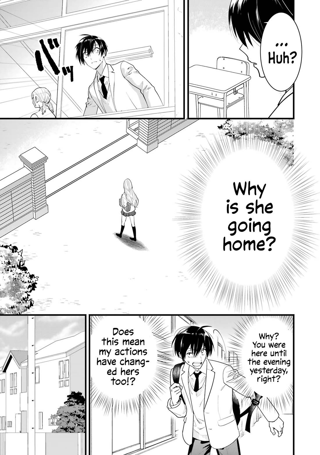 6 Immortal Girls and The Man Destined to Die Chapter 2 page 11 - Chapter 2: Miya Shinotsuki's Secret