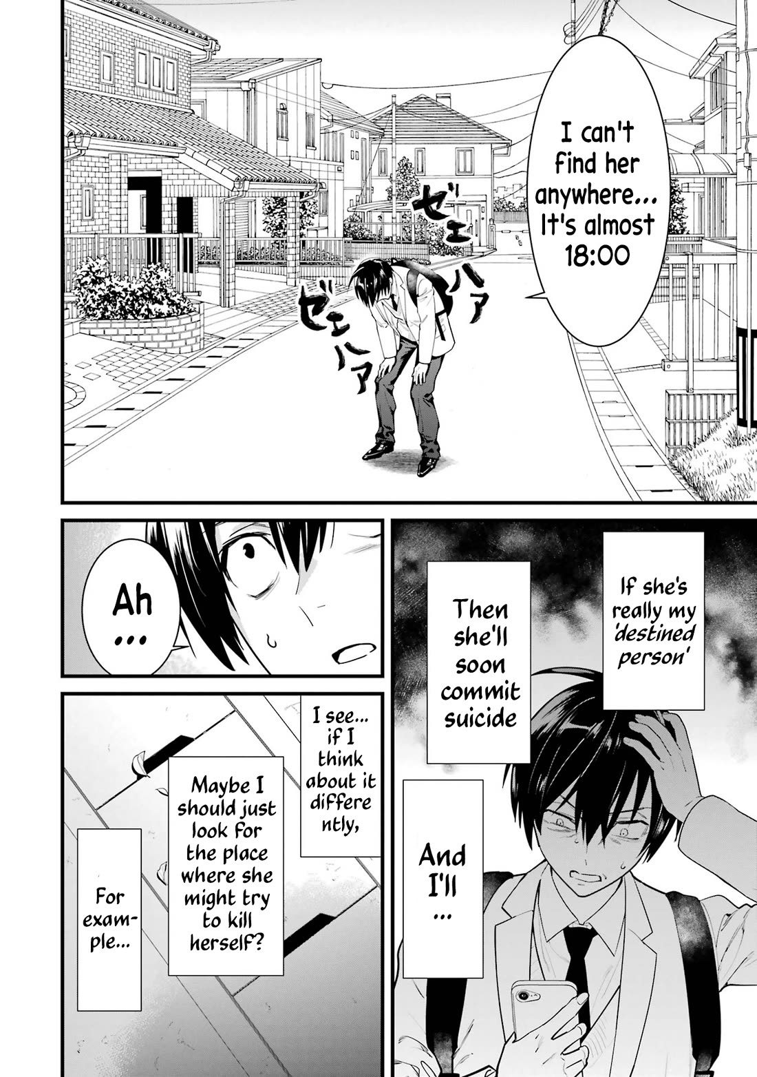6 Immortal Girls and The Man Destined to Die Chapter 2 page 12 - Chapter 2: Miya Shinotsuki's Secret