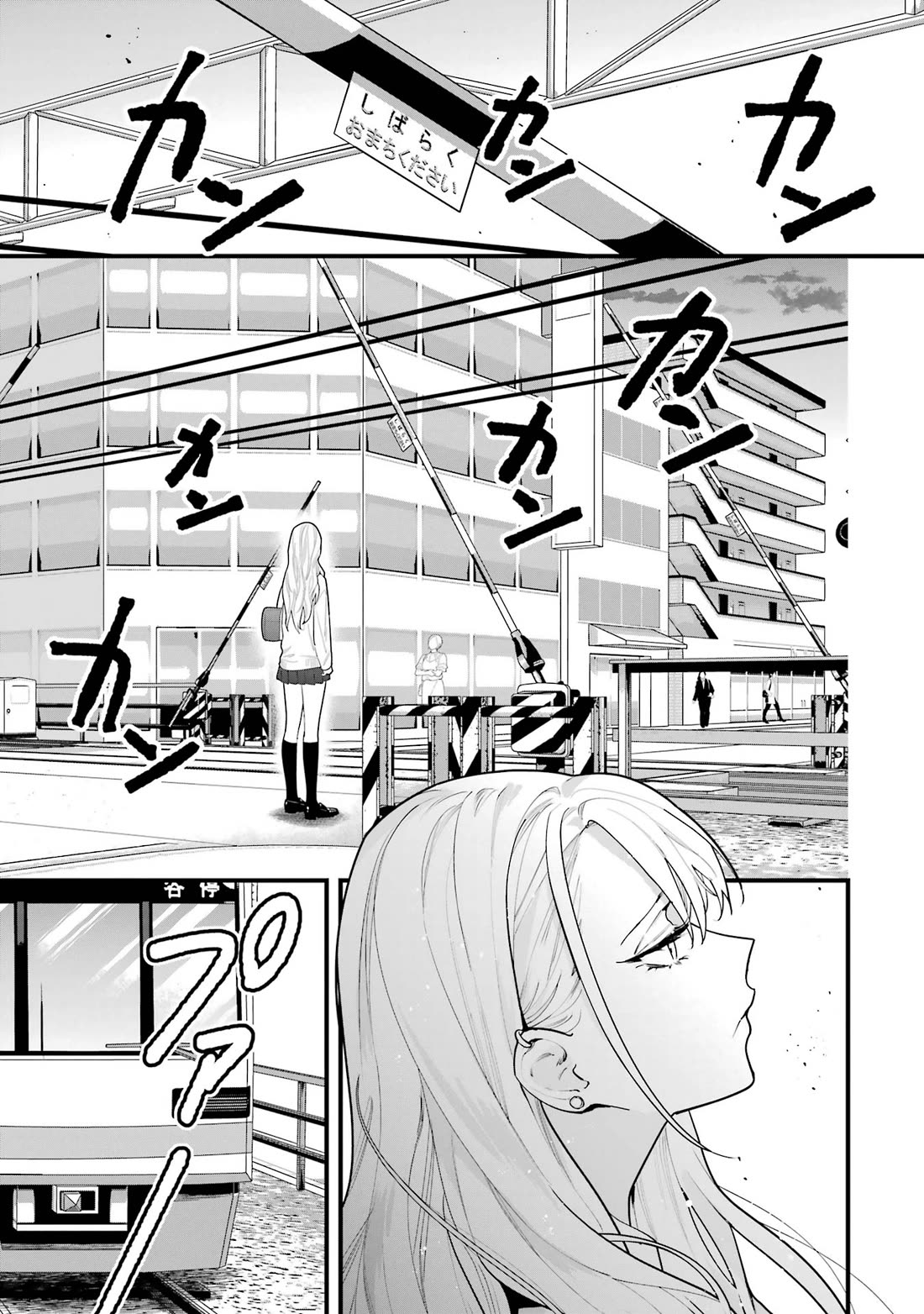 6 Immortal Girls and The Man Destined to Die Chapter 2 page 13 - Chapter 2: Miya Shinotsuki's Secret
