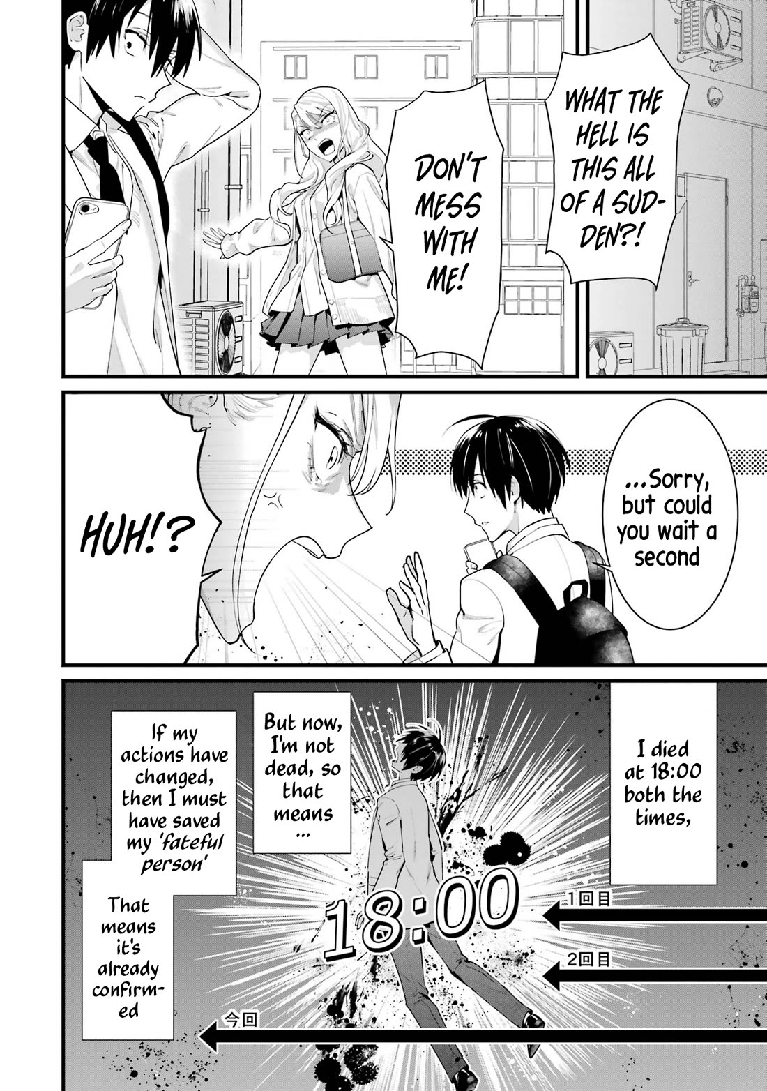 6 Immortal Girls and The Man Destined to Die Chapter 2 page 18 - Chapter 2: Miya Shinotsuki's Secret
