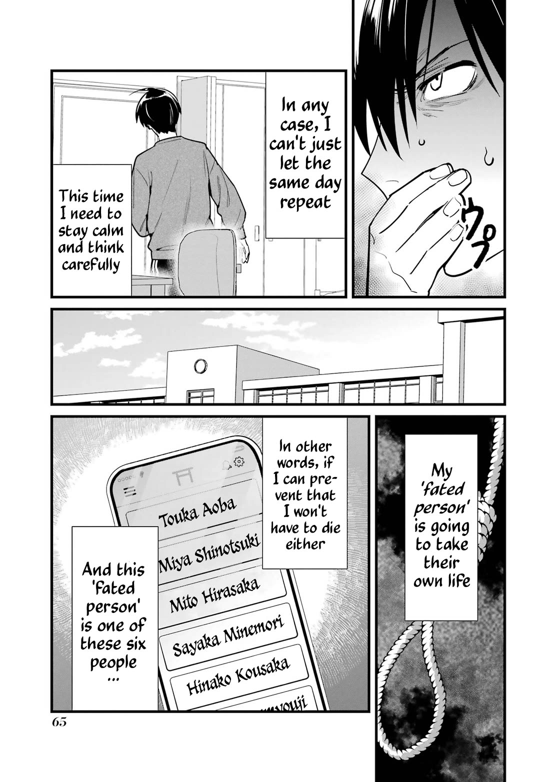 6 Immortal Girls and The Man Destined to Die Chapter 2 page 3 - Chapter 2: Miya Shinotsuki's Secret