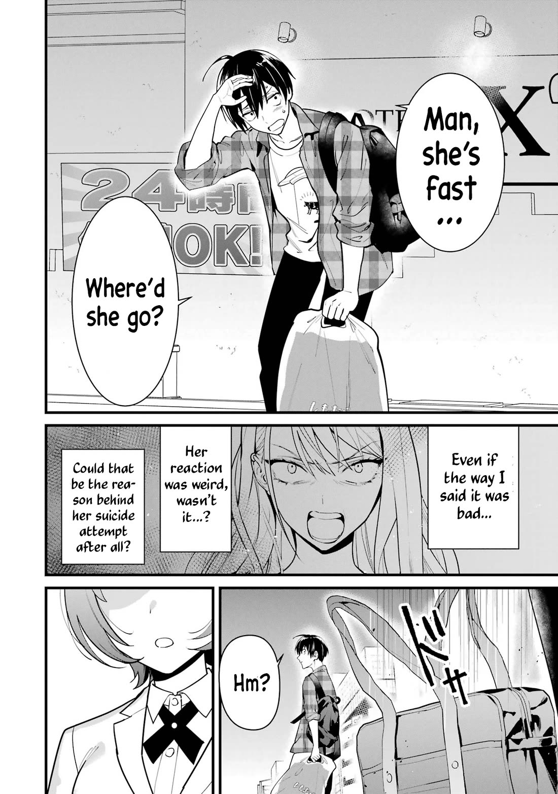 6 Immortal Girls and The Man Destined to Die Chapter 2 page 34 - Chapter 2: Miya Shinotsuki's Secret