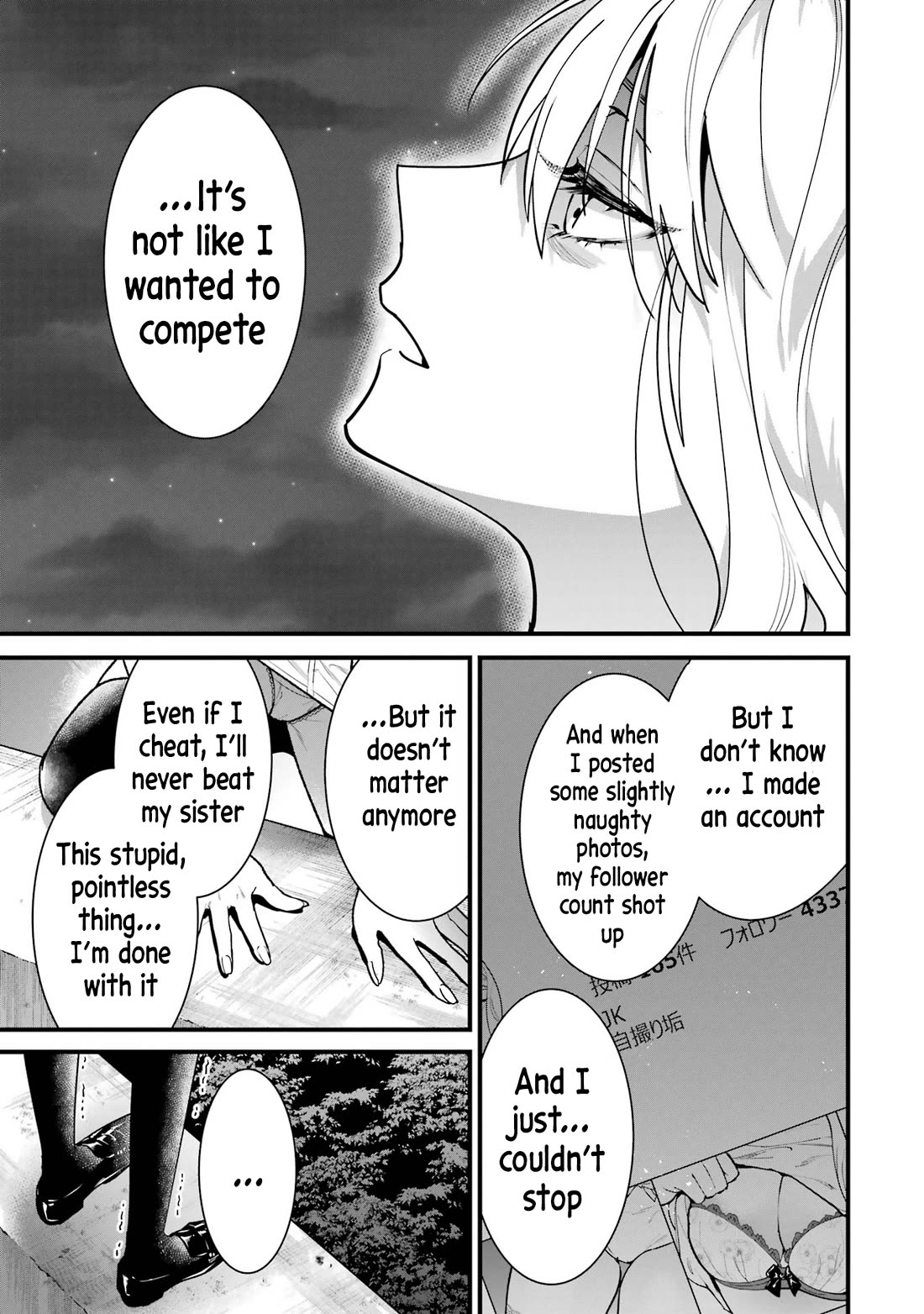 6 Immortal Girls and The Man Destined to Die Chapter 3 page 11 - Chapter 3: Miya Shinotsuki's Envy