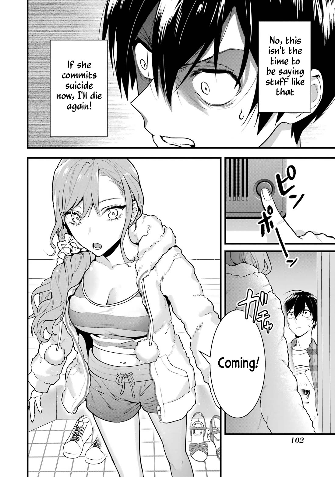 6 Immortal Girls and The Man Destined to Die Chapter 3 page 2 - Chapter 3: Miya Shinotsuki's Envy