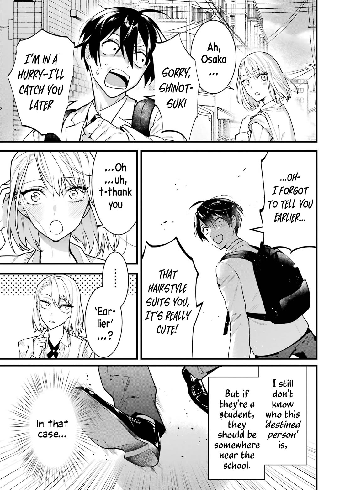 6 Immortal Girls and The Man Destined to Die Chapter 3 page 31 - Chapter 3: Miya Shinotsuki's Envy