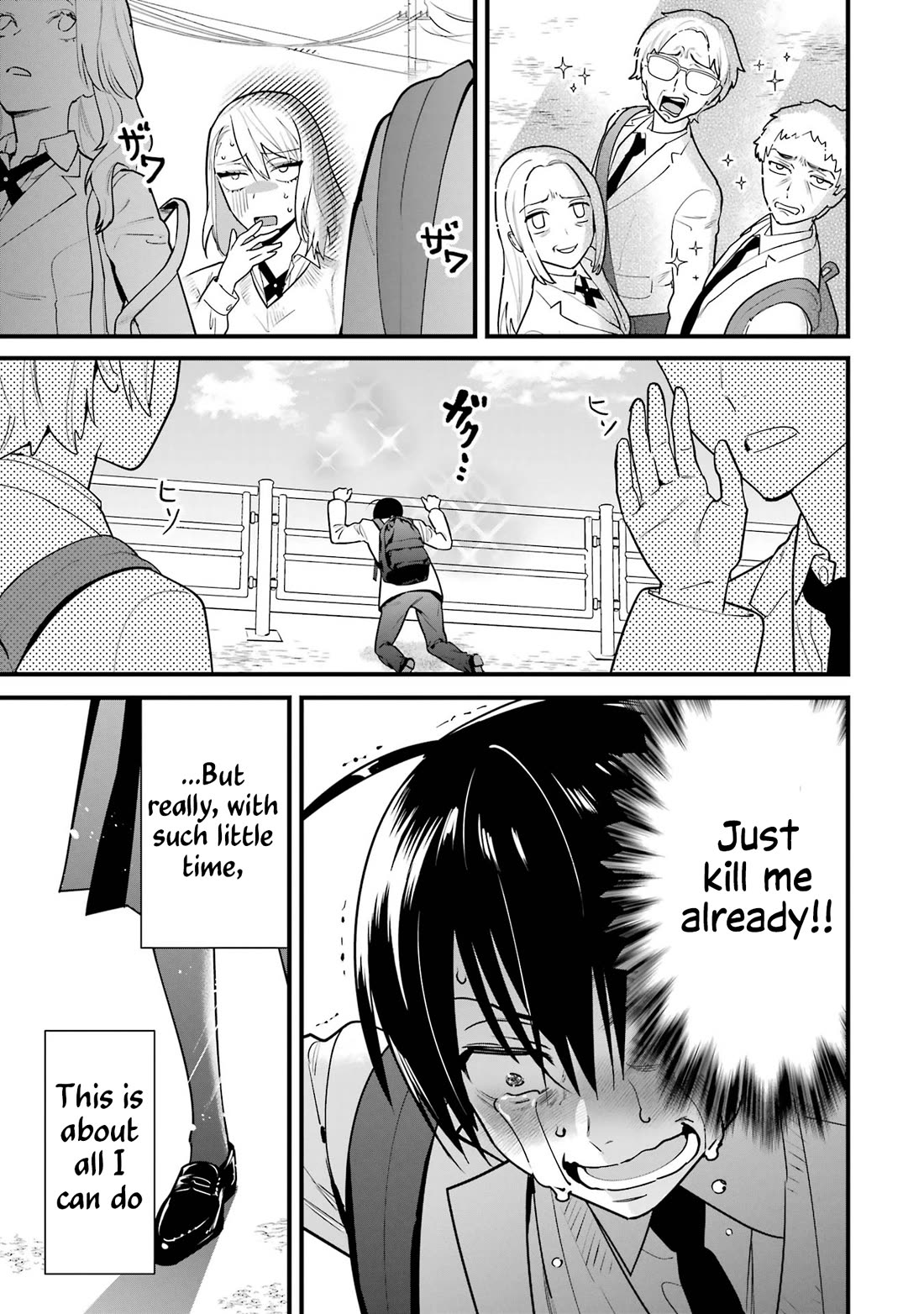 6 Immortal Girls and The Man Destined to Die Chapter 3 page 33 - Chapter 3: Miya Shinotsuki's Envy