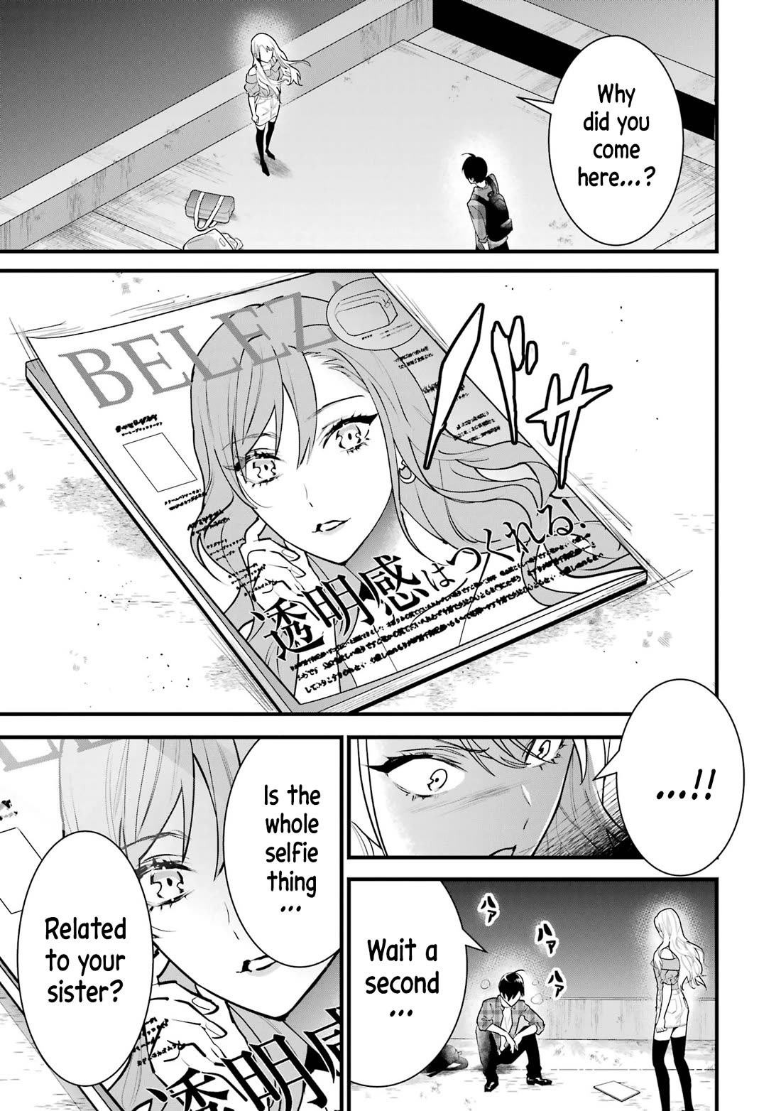 6 Immortal Girls and The Man Destined to Die Chapter 3 page 7 - Chapter 3: Miya Shinotsuki's Envy
