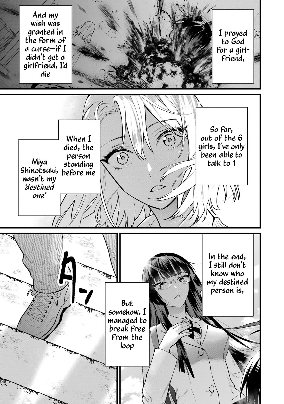 6 Immortal Girls and The Man Destined to Die Chapter 4 page 1 - Chapter 4: Sayaka Minemori's Composure