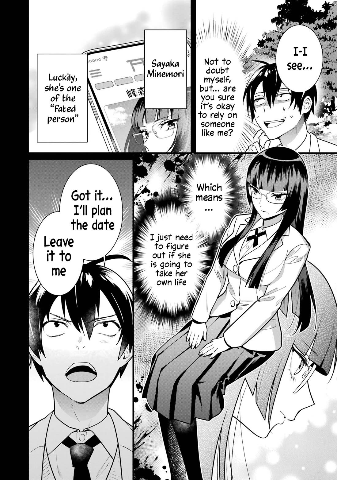 6 Immortal Girls and The Man Destined to Die Chapter 4 page 18 - Chapter 4: Sayaka Minemori's Composure