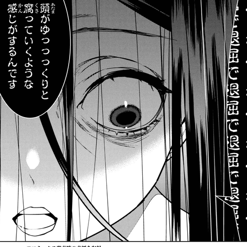 6 Immortal Girls and The Man Destined to Die Chapter 4: Sayaka Minemori's Composure cover