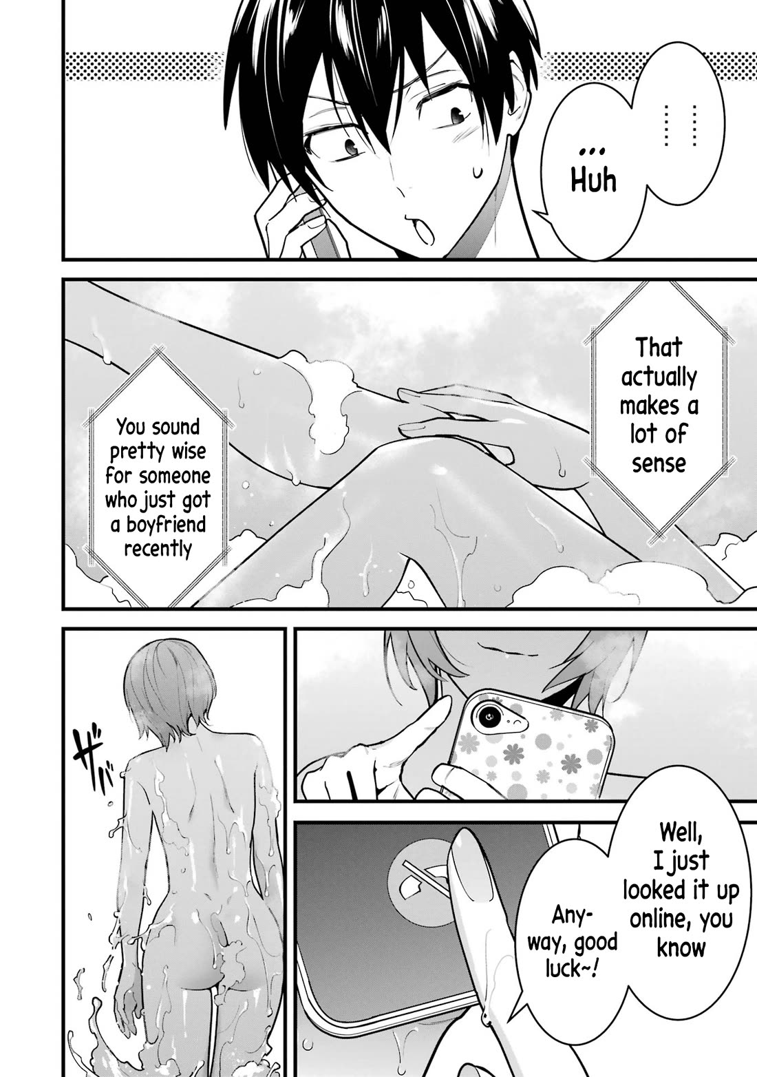 6 Immortal Girls and The Man Destined to Die Chapter 5 page 14 - Chapter 5: Sayaka Minemori's Interest