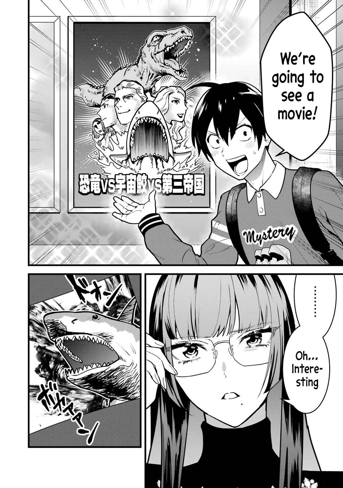 6 Immortal Girls and The Man Destined to Die Chapter 5 page 16 - Chapter 5: Sayaka Minemori's Interest