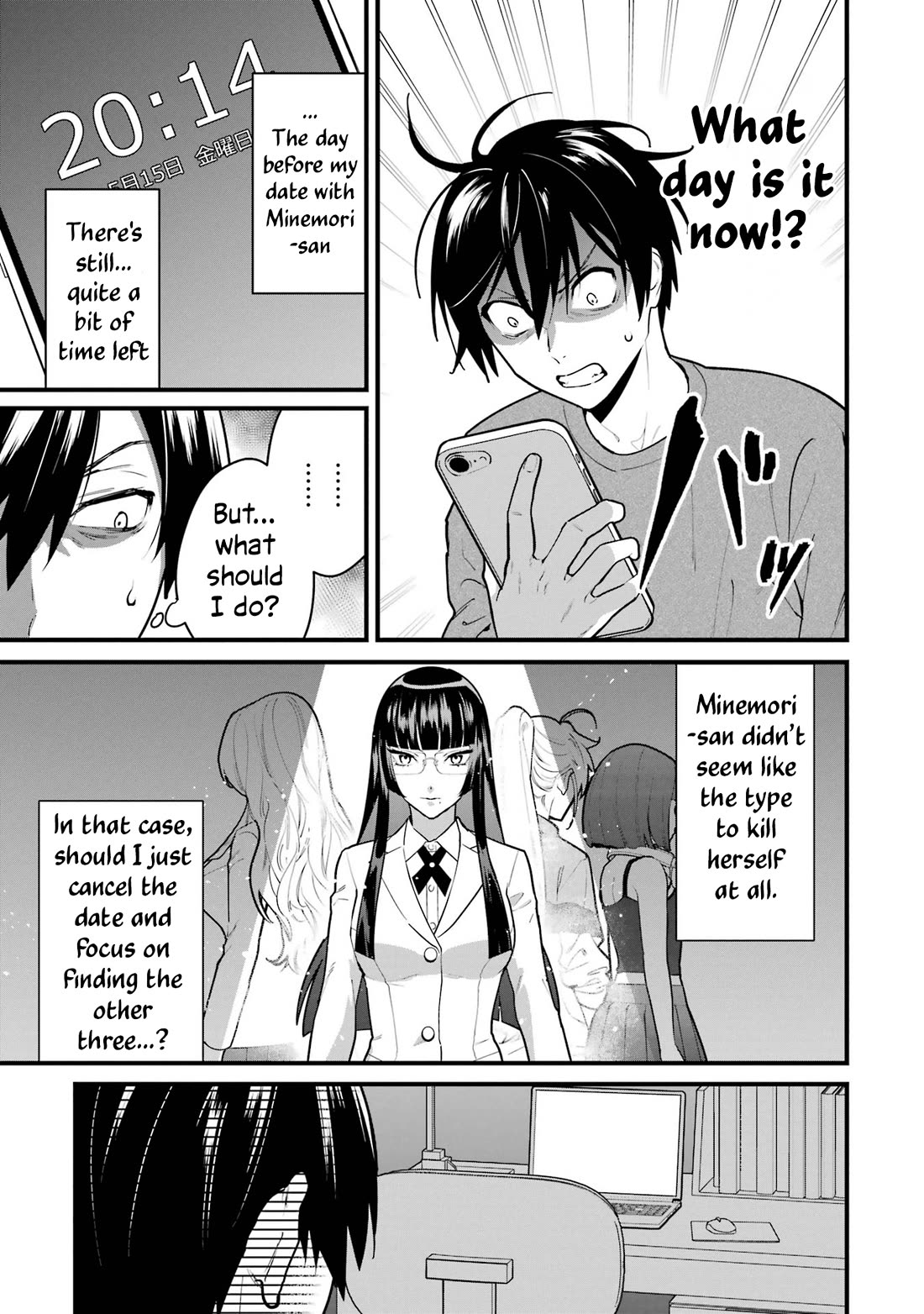 6 Immortal Girls and The Man Destined to Die Chapter 5 page 7 - Chapter 5: Sayaka Minemori's Interest