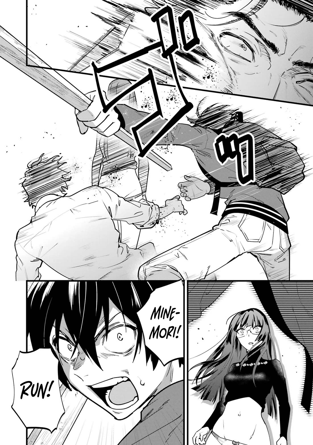 6 Immortal Girls and The Man Destined to Die Chapter 6 page 14 - Chapter 6: Sayaka Minemori's Hesitation