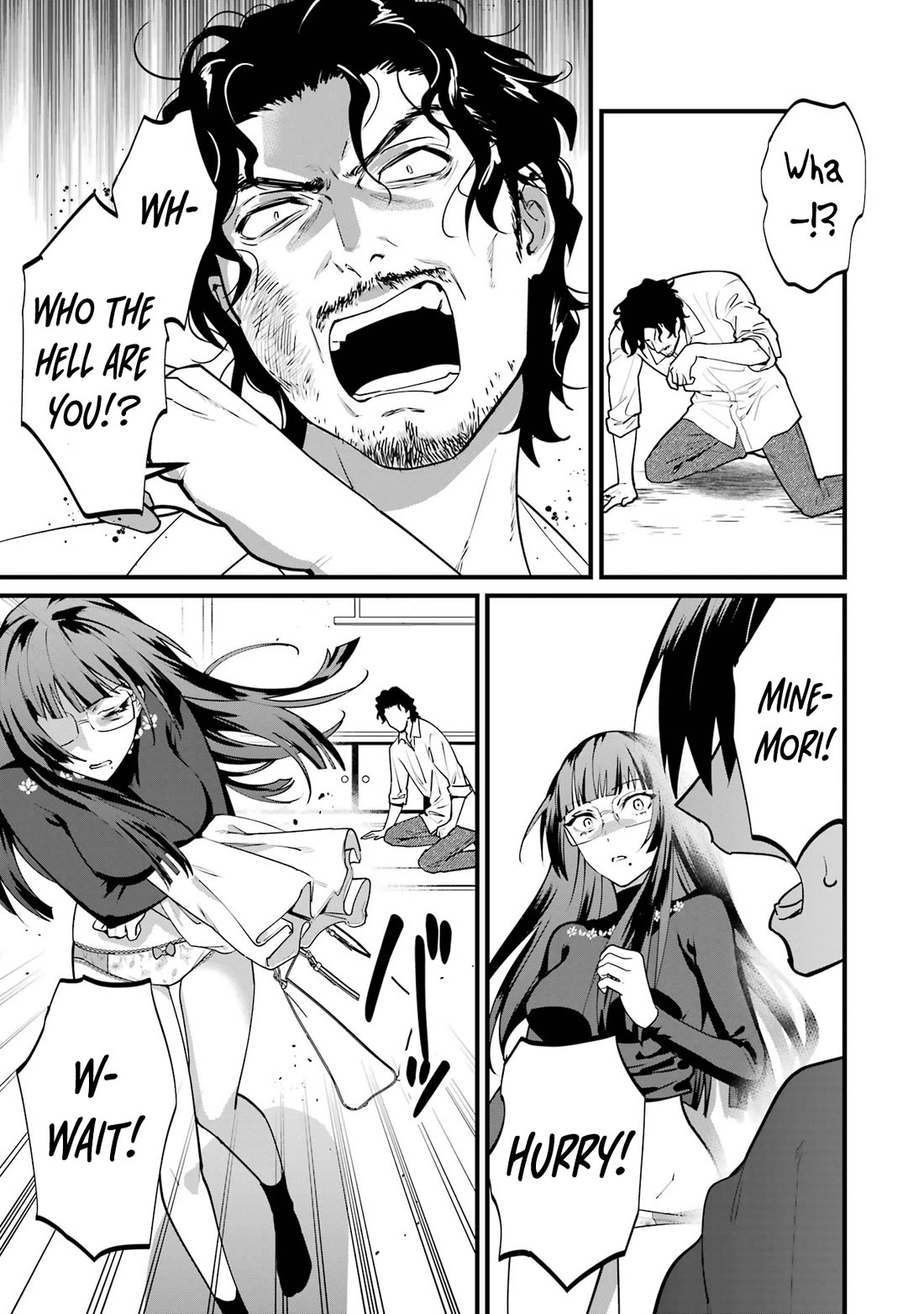 6 Immortal Girls and The Man Destined to Die Chapter 6 page 15 - Chapter 6: Sayaka Minemori's Hesitation