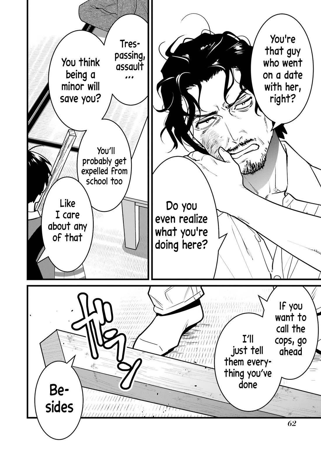 6 Immortal Girls and The Man Destined to Die Chapter 6 page 18 - Chapter 6: Sayaka Minemori's Hesitation