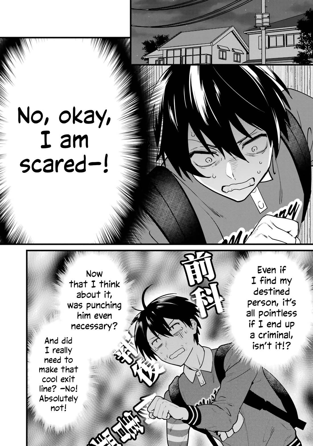 6 Immortal Girls and The Man Destined to Die Chapter 6 page 20 - Chapter 6: Sayaka Minemori's Hesitation