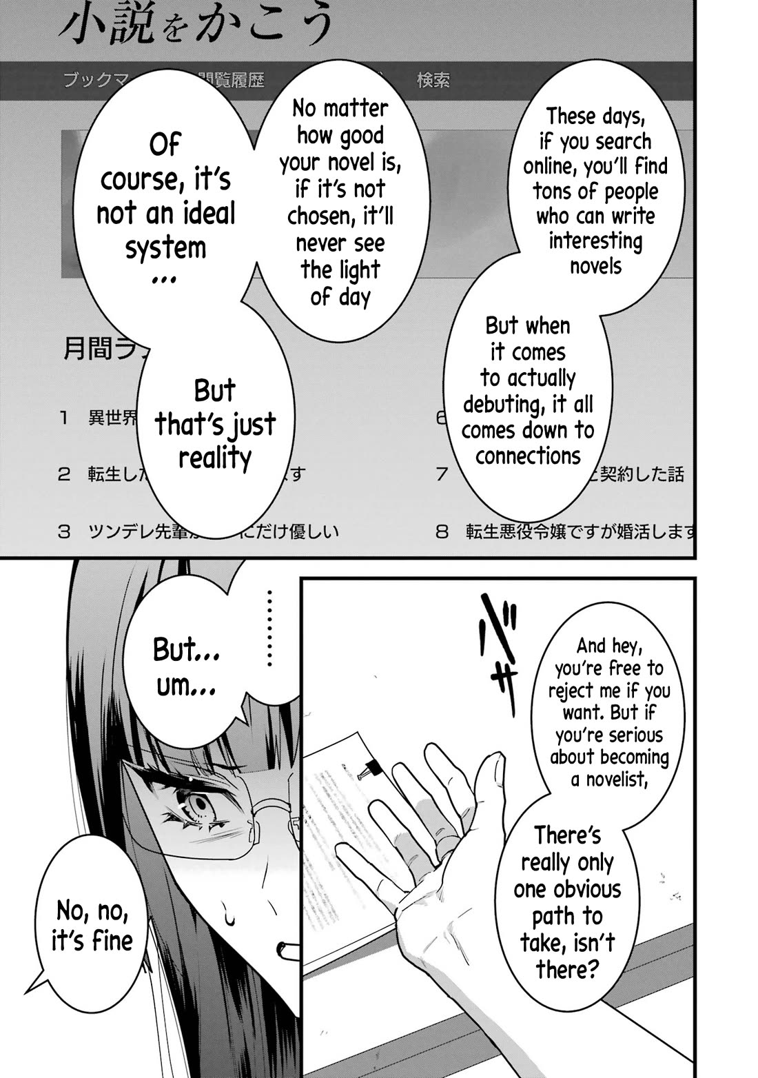 6 Immortal Girls and The Man Destined to Die Chapter 6 page 9 - Chapter 6: Sayaka Minemori's Hesitation