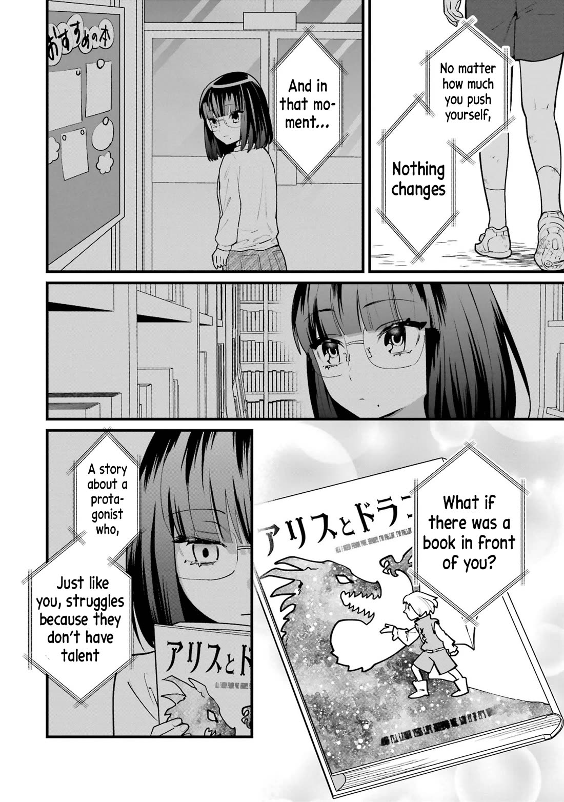 6 Immortal Girls and The Man Destined to Die Chapter 7 page 12 - Chapter 7: Minemori Sayak's Talent