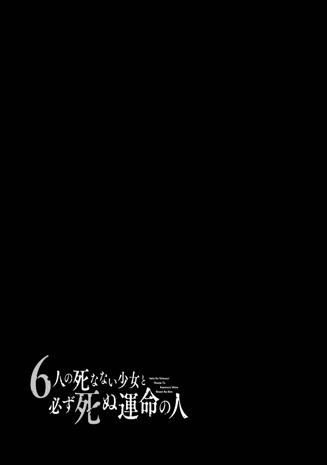 6 Immortal Girls and The Man Destined to Die Chapter 7 page 41 - Chapter 7: Minemori Sayak's Talent
