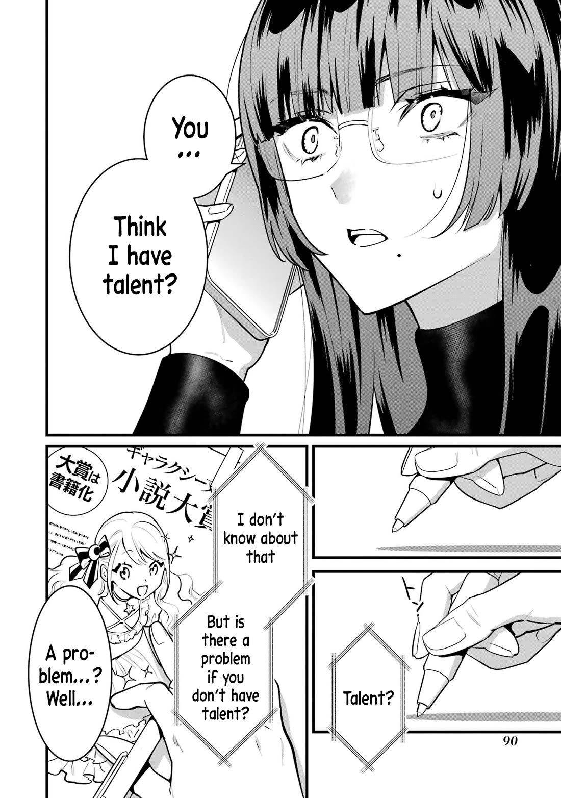 6 Immortal Girls and The Man Destined to Die Chapter 7 page 8 - Chapter 7: Minemori Sayak's Talent