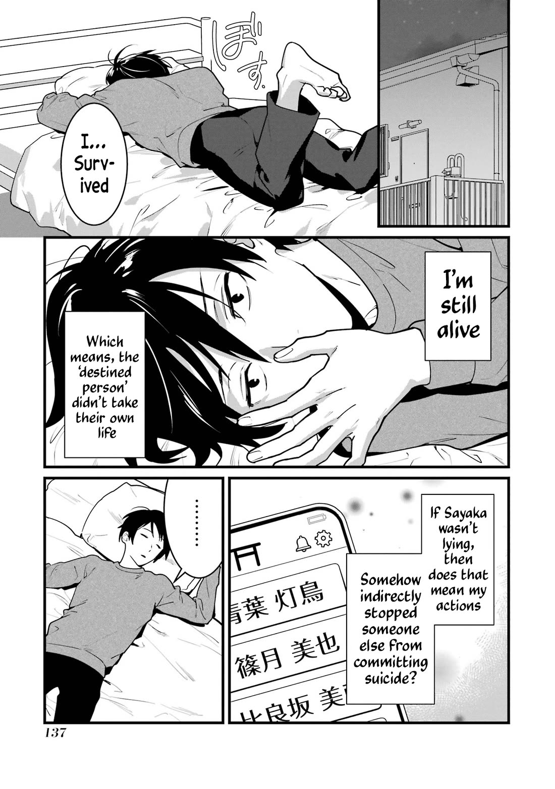 6 Immortal Girls and The Man Destined to Die Chapter 8 page 13 - Chapter 8: Kousaka Hinako's Wish