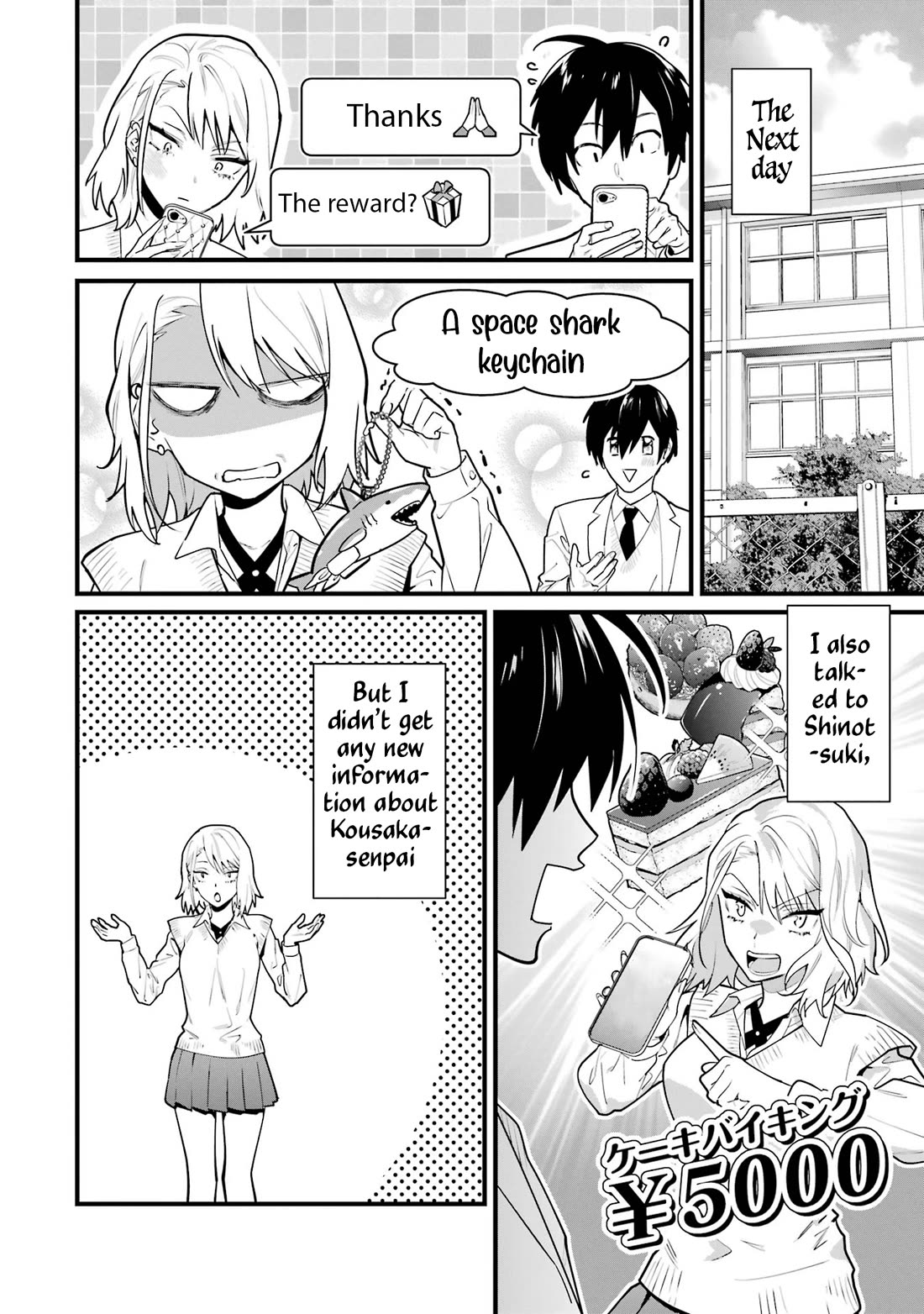 6 Immortal Girls and The Man Destined to Die Chapter 8 page 42 - Chapter 8: Kousaka Hinako's Wish