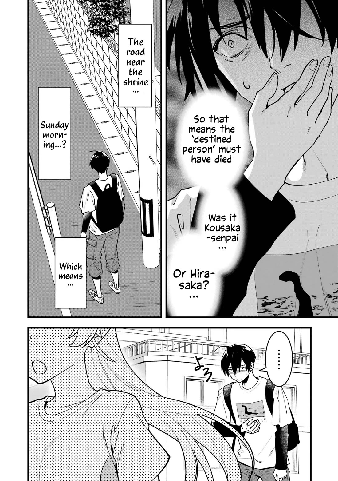 6 Immortal Girls and The Man Destined to Die Chapter 9 page 14 - Chapter 9: Kousaka Hinako's Naivety
