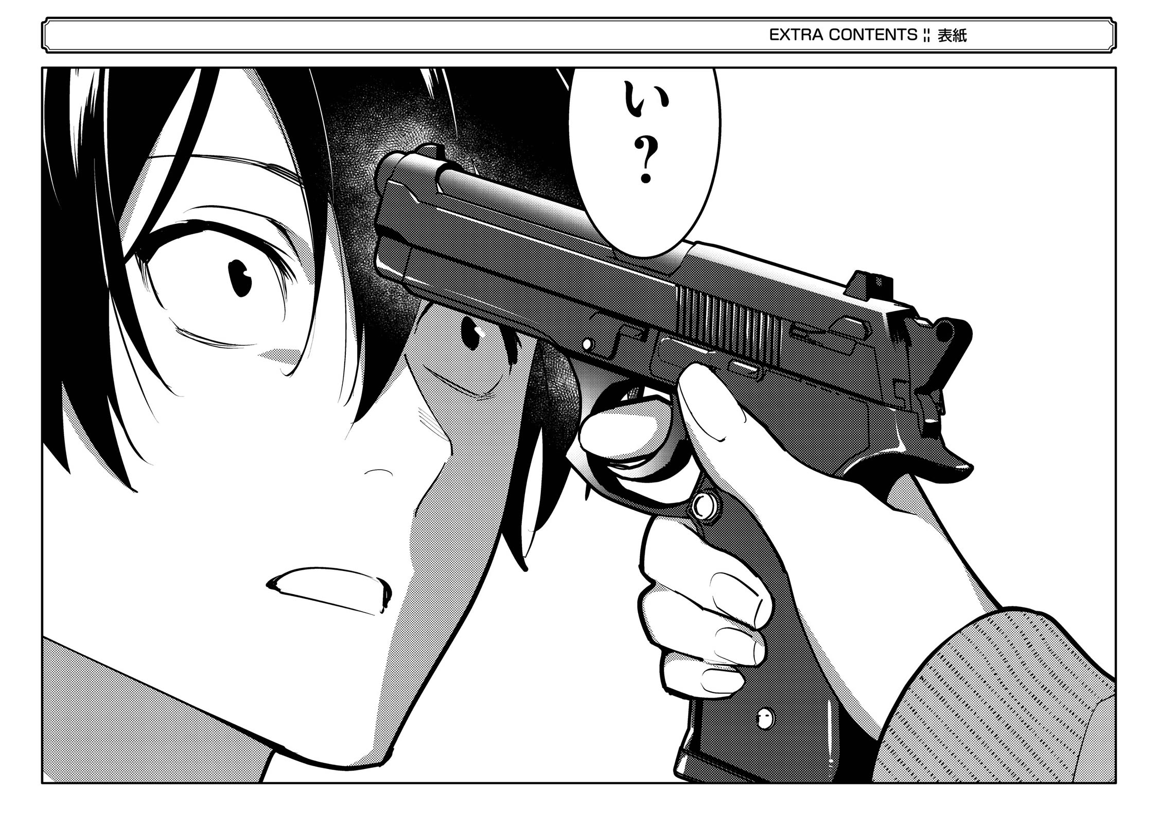 6 Immortal Girls and The Man Destined to Die Chapter 9 page 51 - Chapter 9: Kousaka Hinako's Naivety