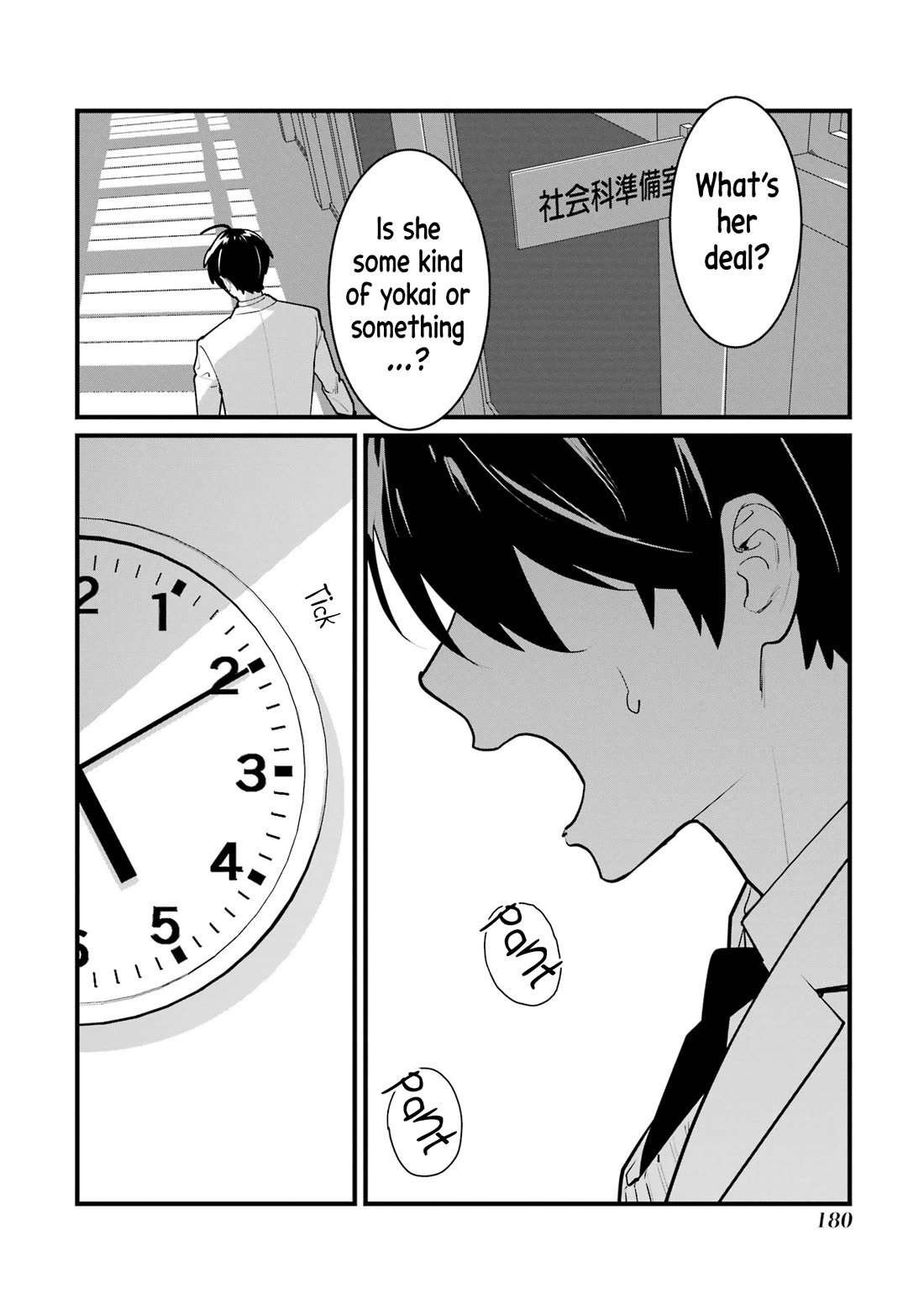 6 Immortal Girls and The Man Destined to Die Chapter 9 page 8 - Chapter 9: Kousaka Hinako's Naivety