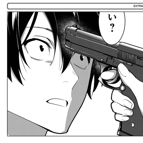 6 Immortal Girls and The Man Destined to Die Chapter 9: Kousaka Hinako's Naivety cover