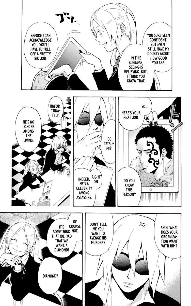 6 no Trigger Chapter 1 page 10 - Chapter 1: Ice Moon