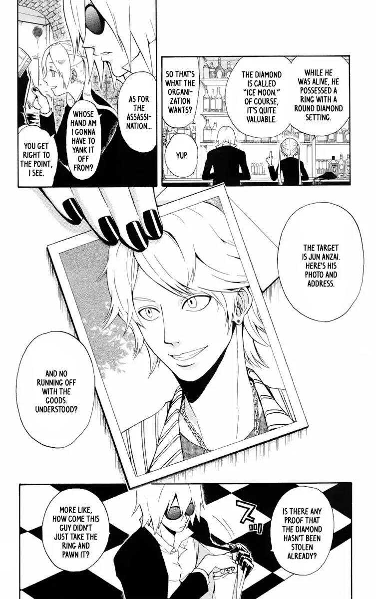6 no Trigger Chapter 1 page 11 - Chapter 1: Ice Moon