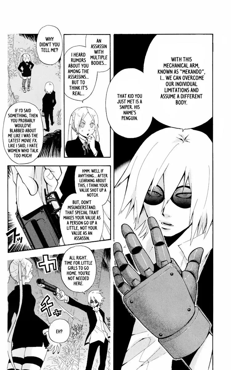 6 no Trigger Chapter 1 page 17 - Chapter 1: Ice Moon