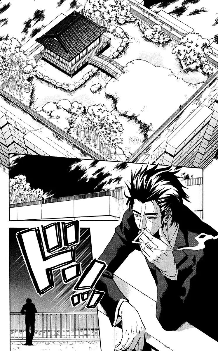 6 no Trigger Chapter 10 page 3 - Chapter 10: Bullet Rooftops