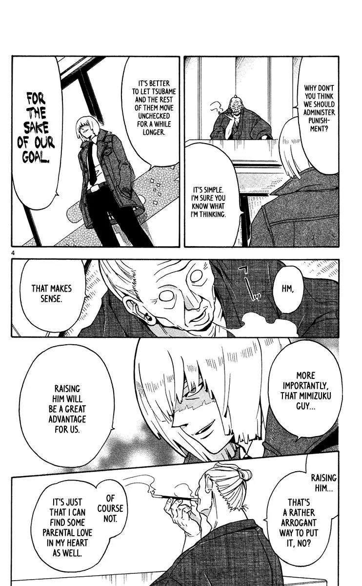 6 no Trigger Chapter 11 page 7 - Chapter 11: Starman