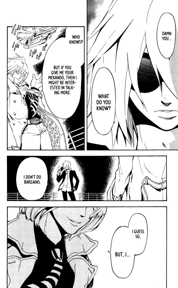6 no Trigger Chapter 15 page 17 - Chapter 15: Monster Youth