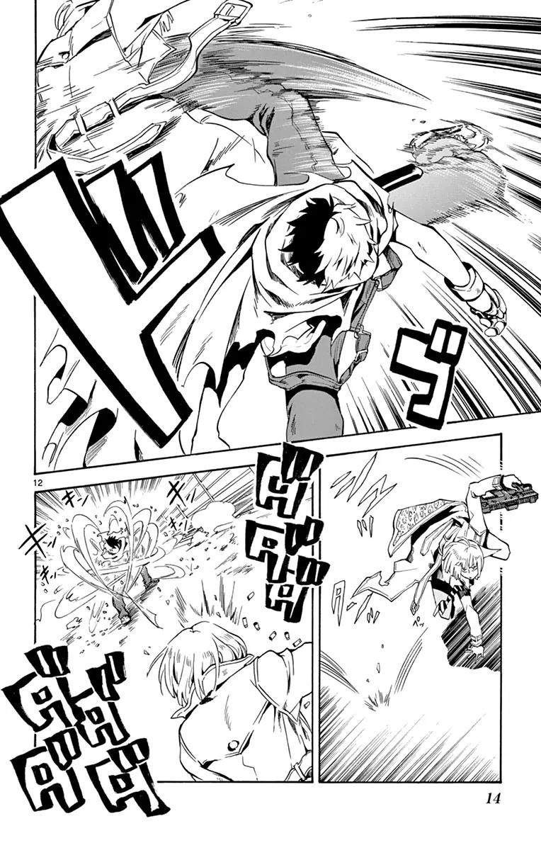 6 no Trigger Chapter 16 page 15 - Chapter 16: Brain Storm