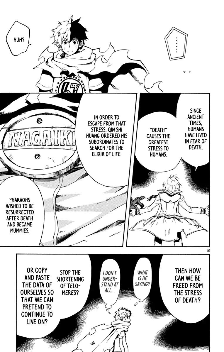 6 no Trigger Chapter 16 page 22 - Chapter 16: Brain Storm