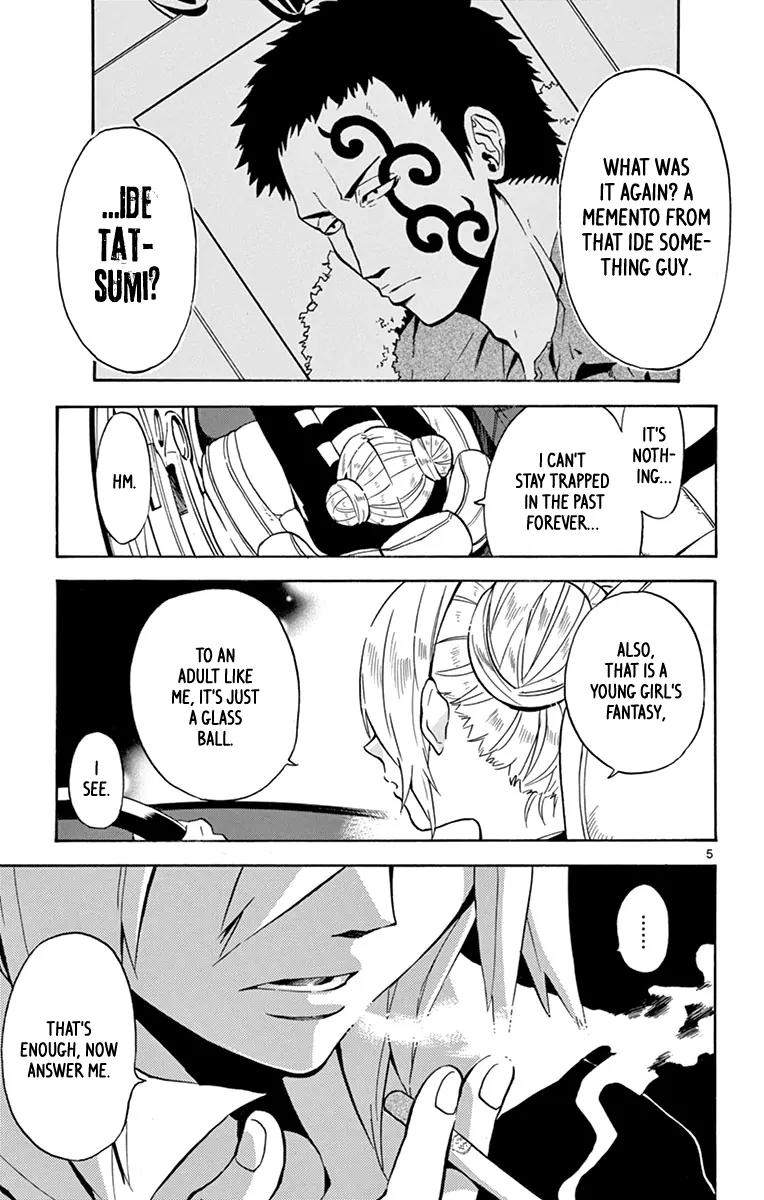 6 no Trigger Chapter 17 page 6 - Chapter 17: Soul Kitchen