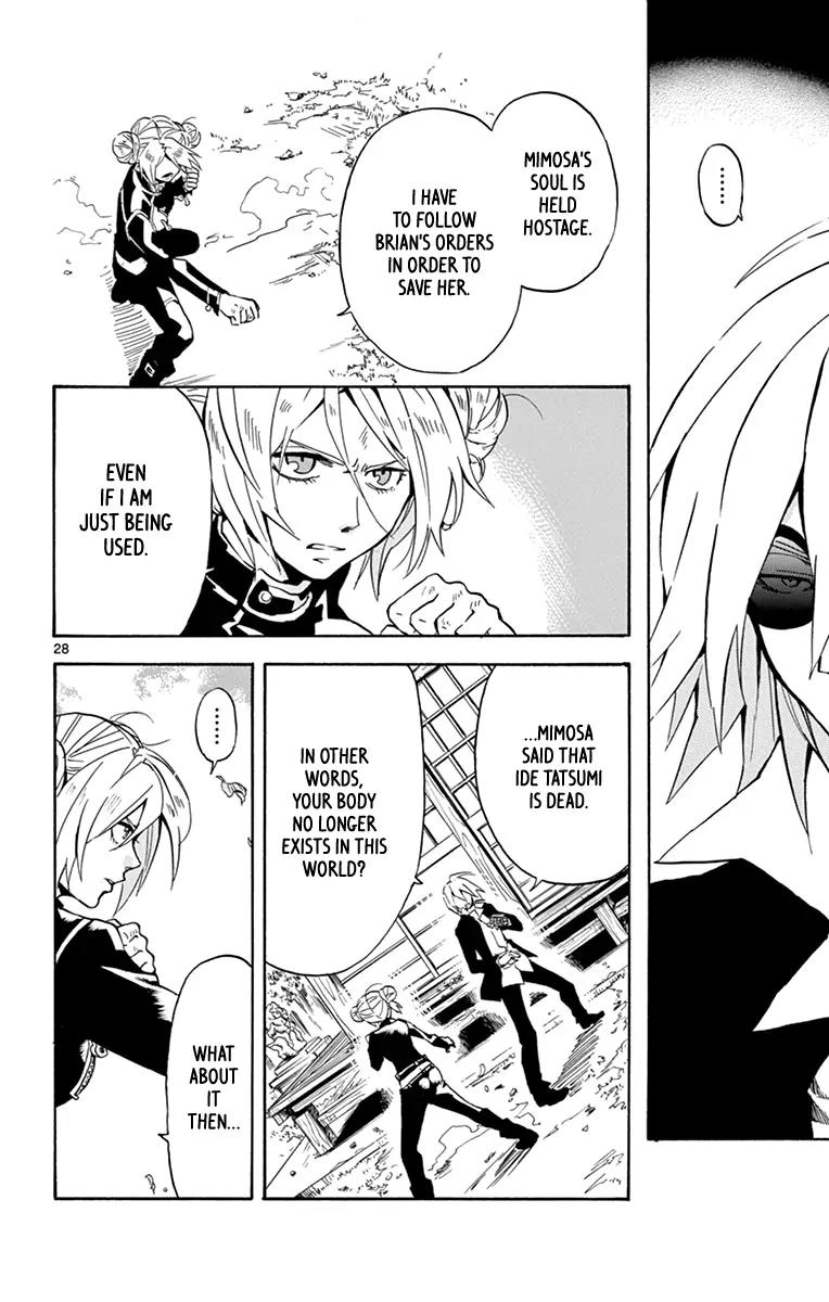 6 no Trigger Chapter 18 page 28 - Chapter 18: Flying Deep Sea Fish