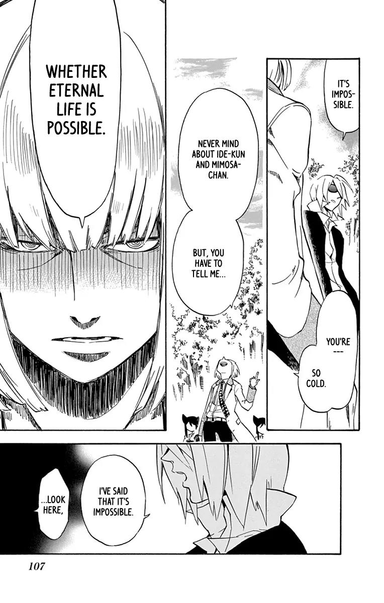 6 no Trigger Chapter 18 page 33 - Chapter 18: Flying Deep Sea Fish