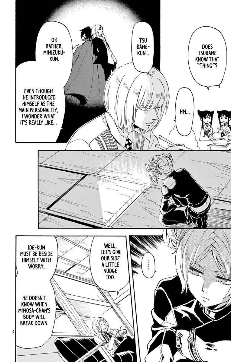 6 no Trigger Chapter 18 page 5 - Chapter 18: Flying Deep Sea Fish