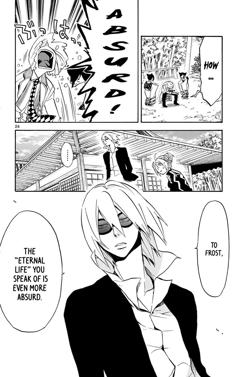 6 no Trigger Chapter 19 page 25 - Chapter 19: Farewell, Ultimate Weapon